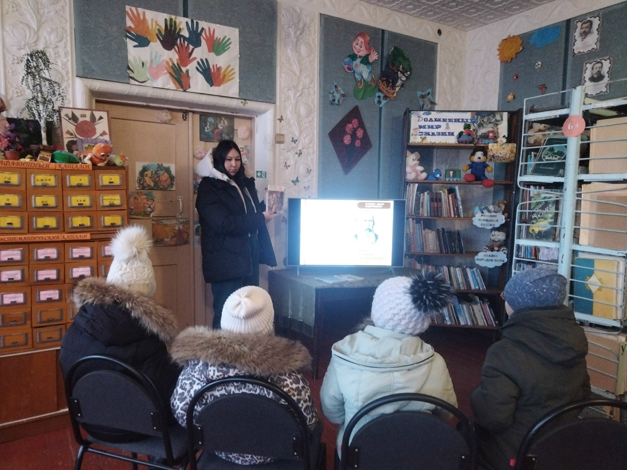 Централизованная библиотечная система Красноперекопского района