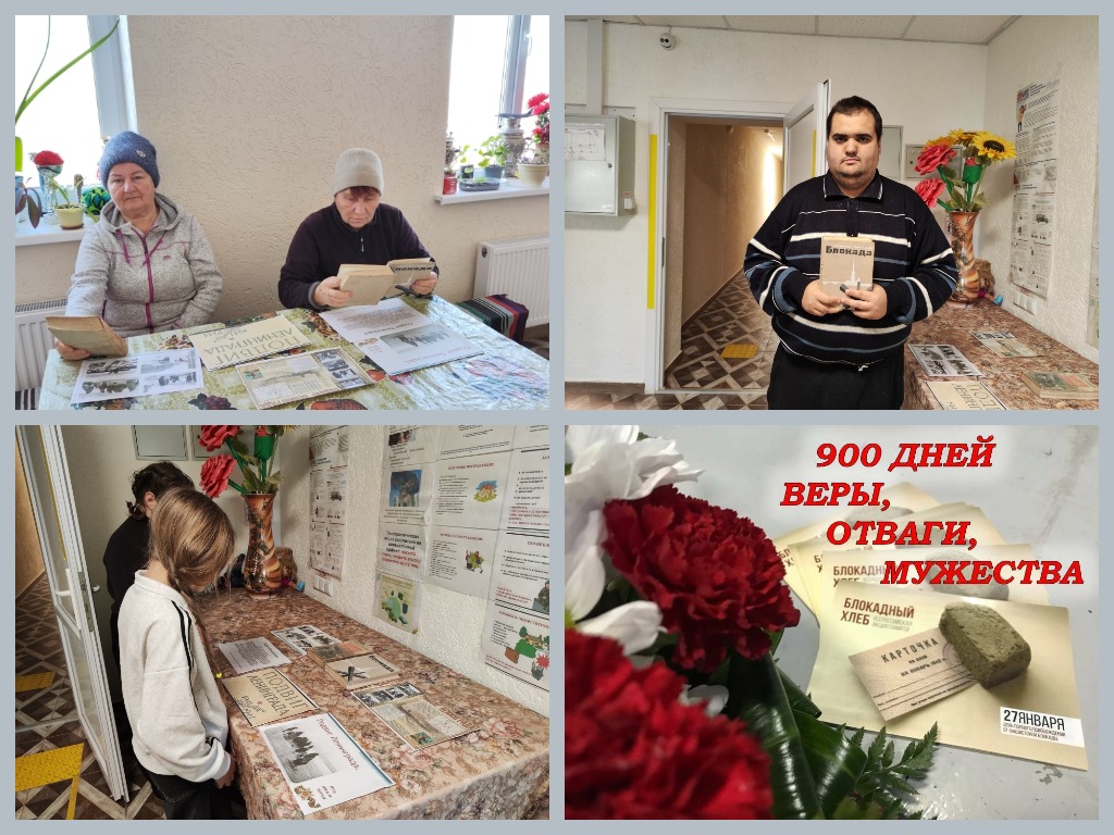 Централизованная библиотечная система Красноперекопского района