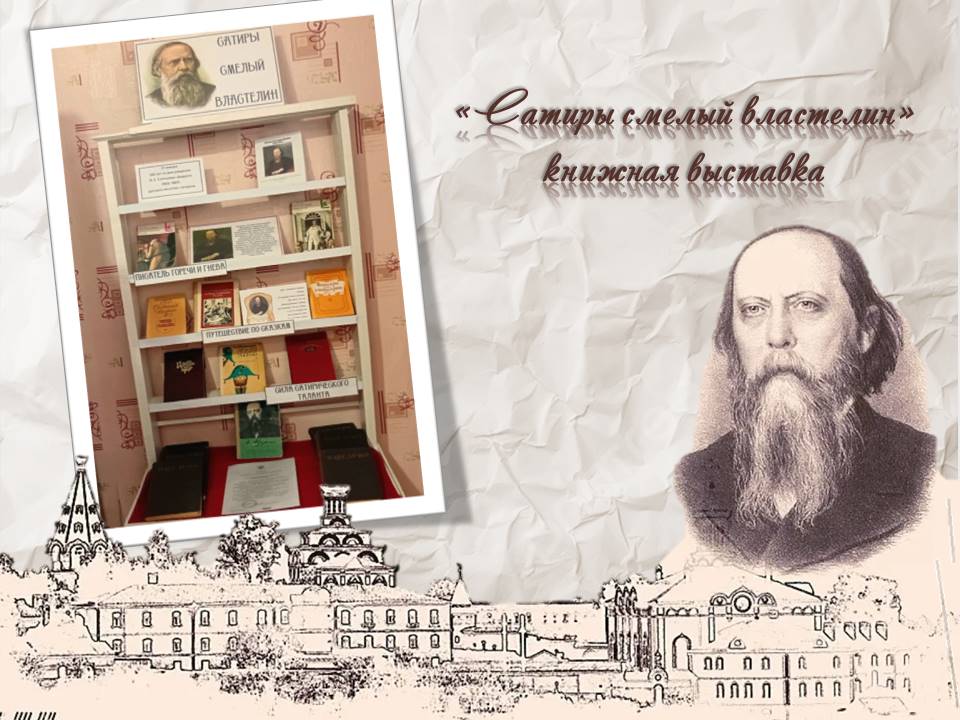 Централизованная библиотечная система Красноперекопского района