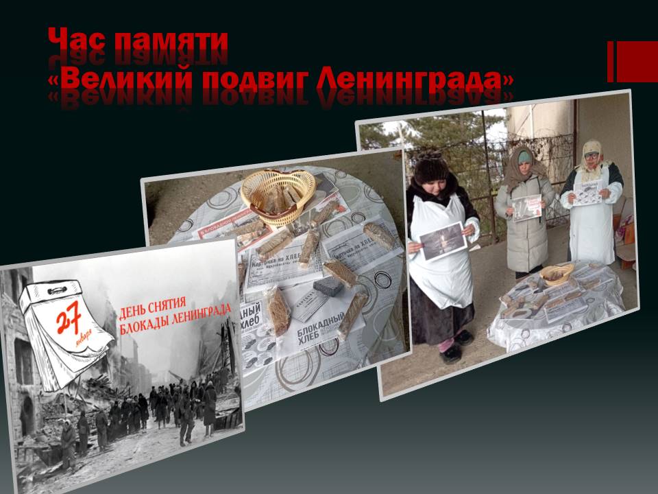 Централизованная библиотечная система Красноперекопского района