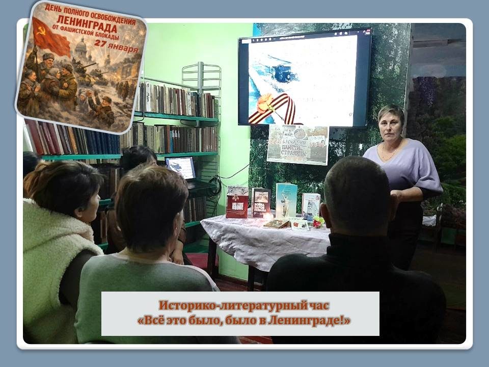 Централизованная библиотечная система Красноперекопского района