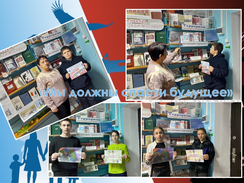Централизованная библиотечная система Красноперекопского района