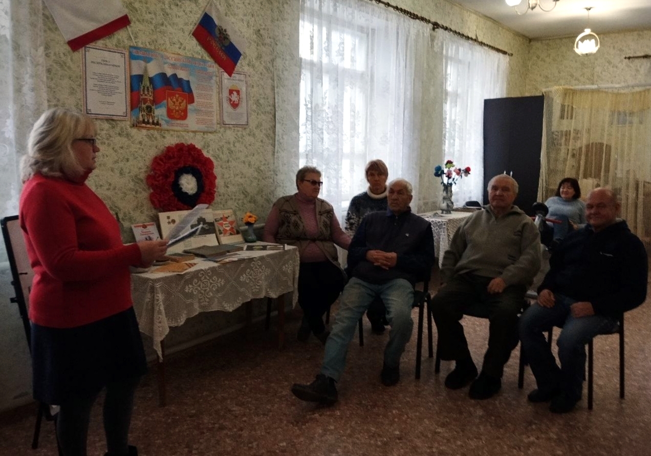 Централизованная библиотечная система Красноперекопского района