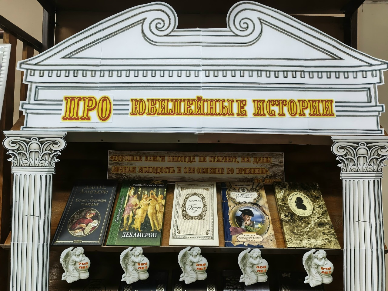 Централизованная библиотечная система Красноперекопского района