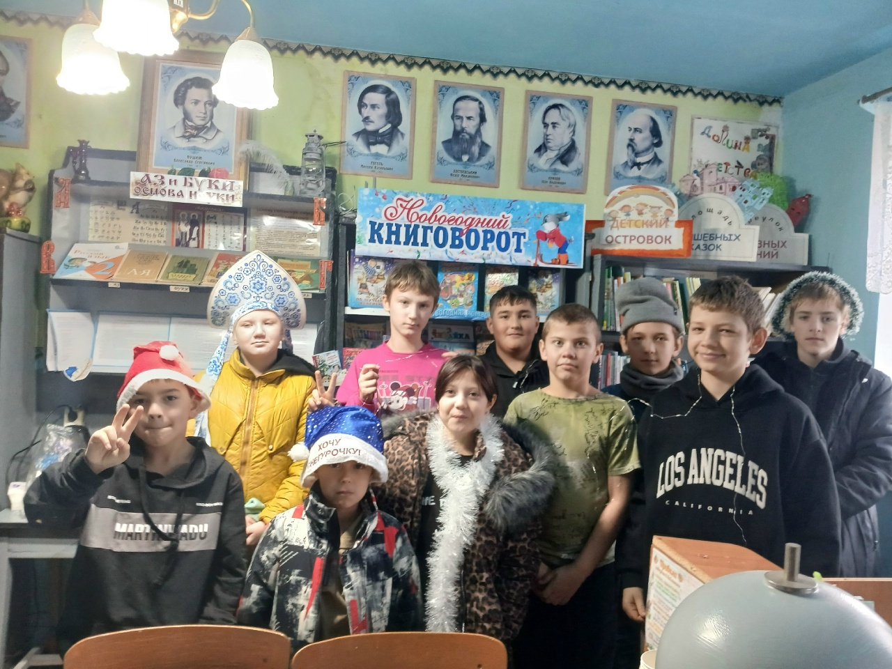 Централизованная библиотечная система Красноперекопского района