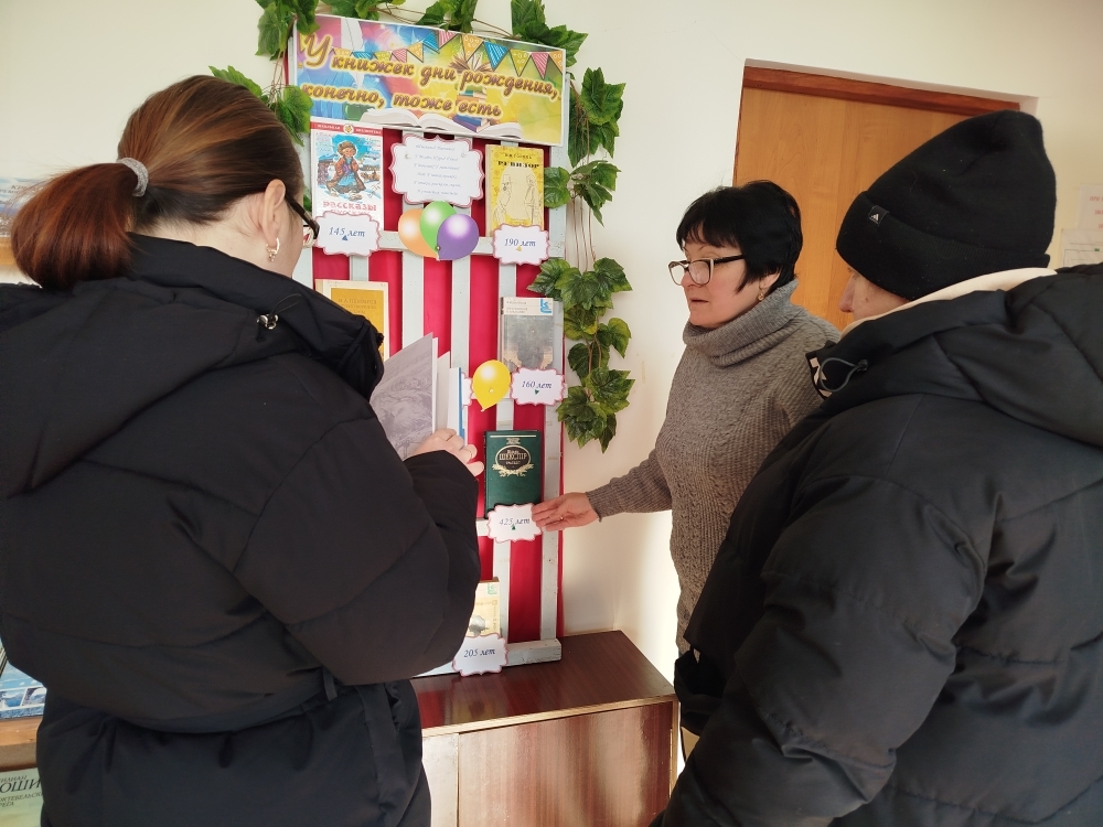 Централизованная библиотечная система Красноперекопского района