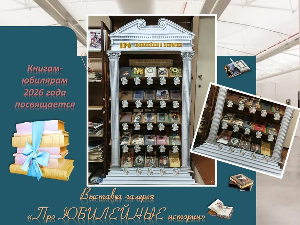 Централизованная библиотечная система Красноперекопского района