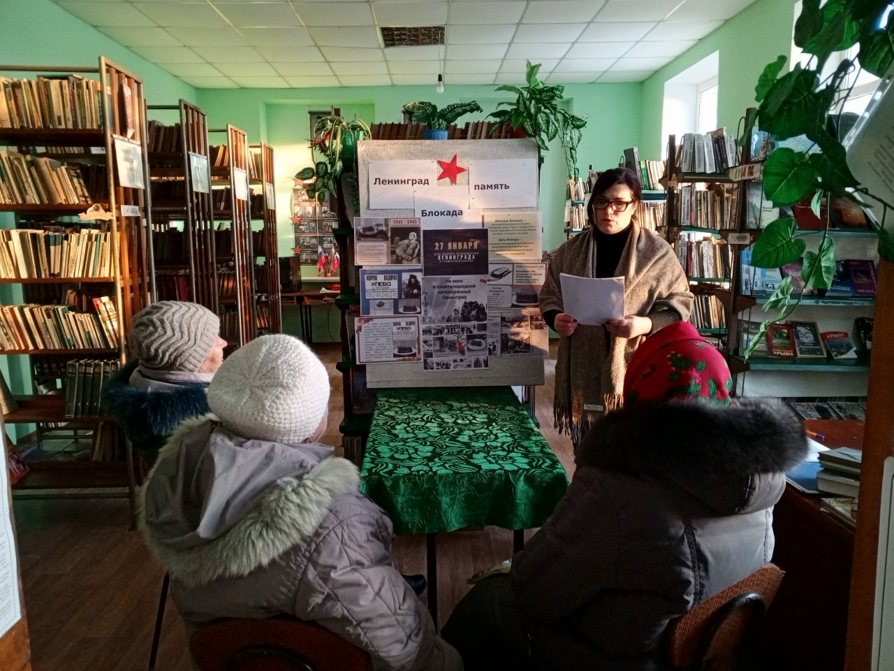 Централизованная библиотечная система Красноперекопского района