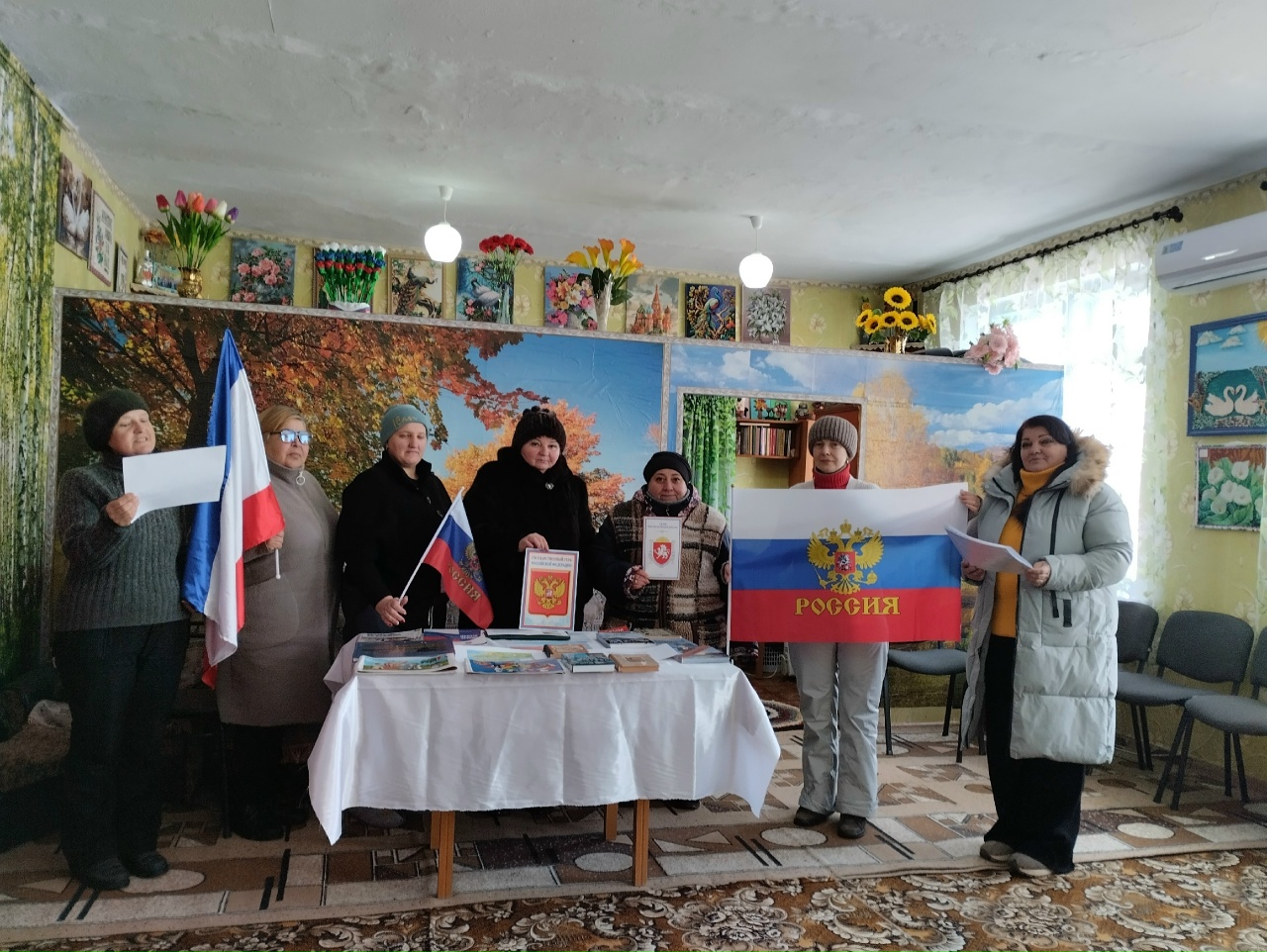 Централизованная библиотечная система Красноперекопского района