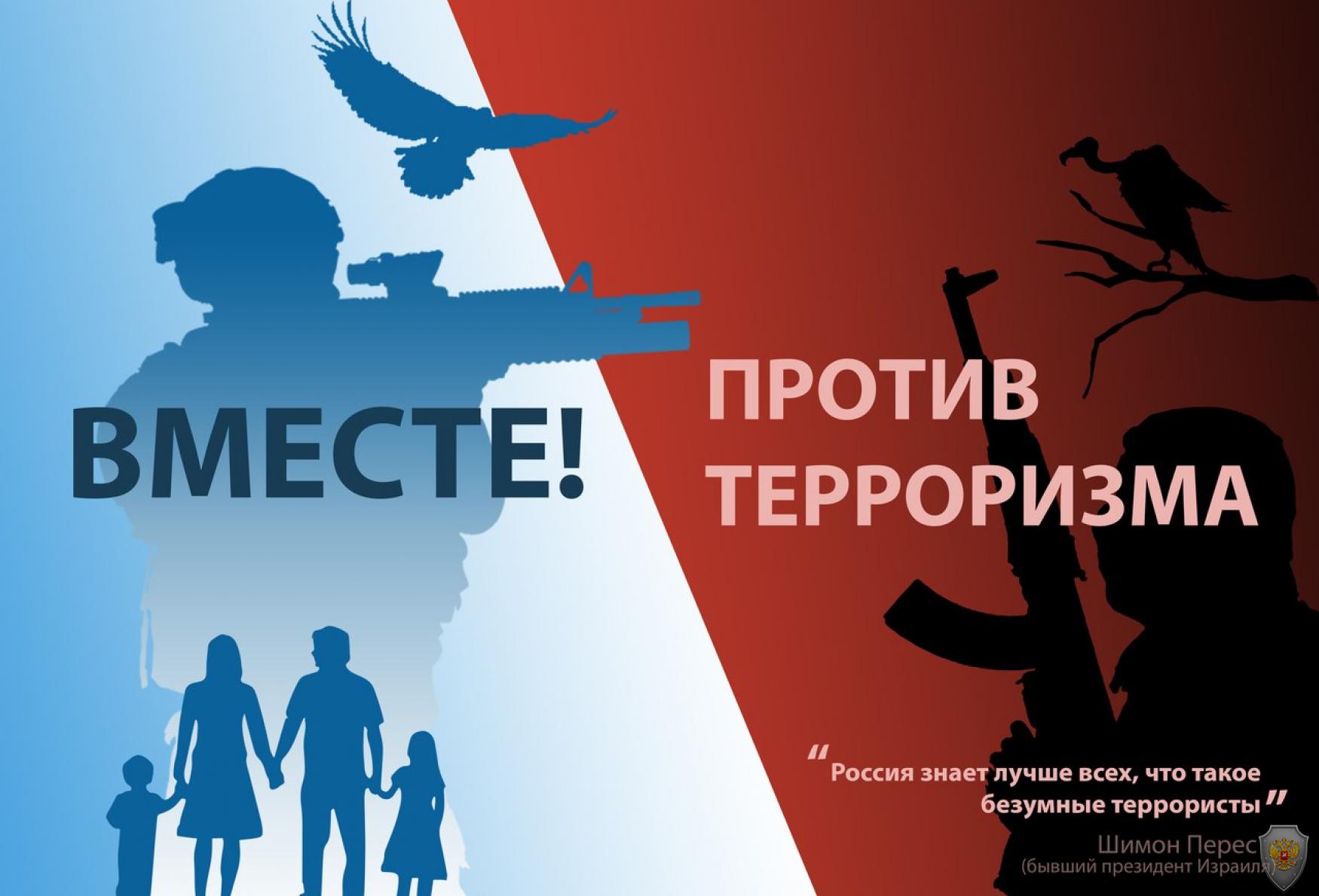 Централизованная библиотечная система Красноперекопского района