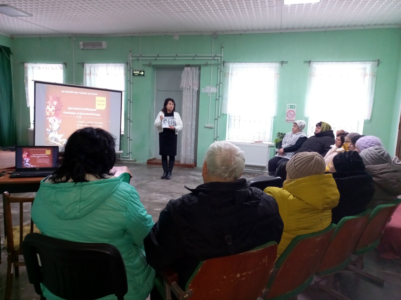 Централизованная библиотечная система Красноперекопского района