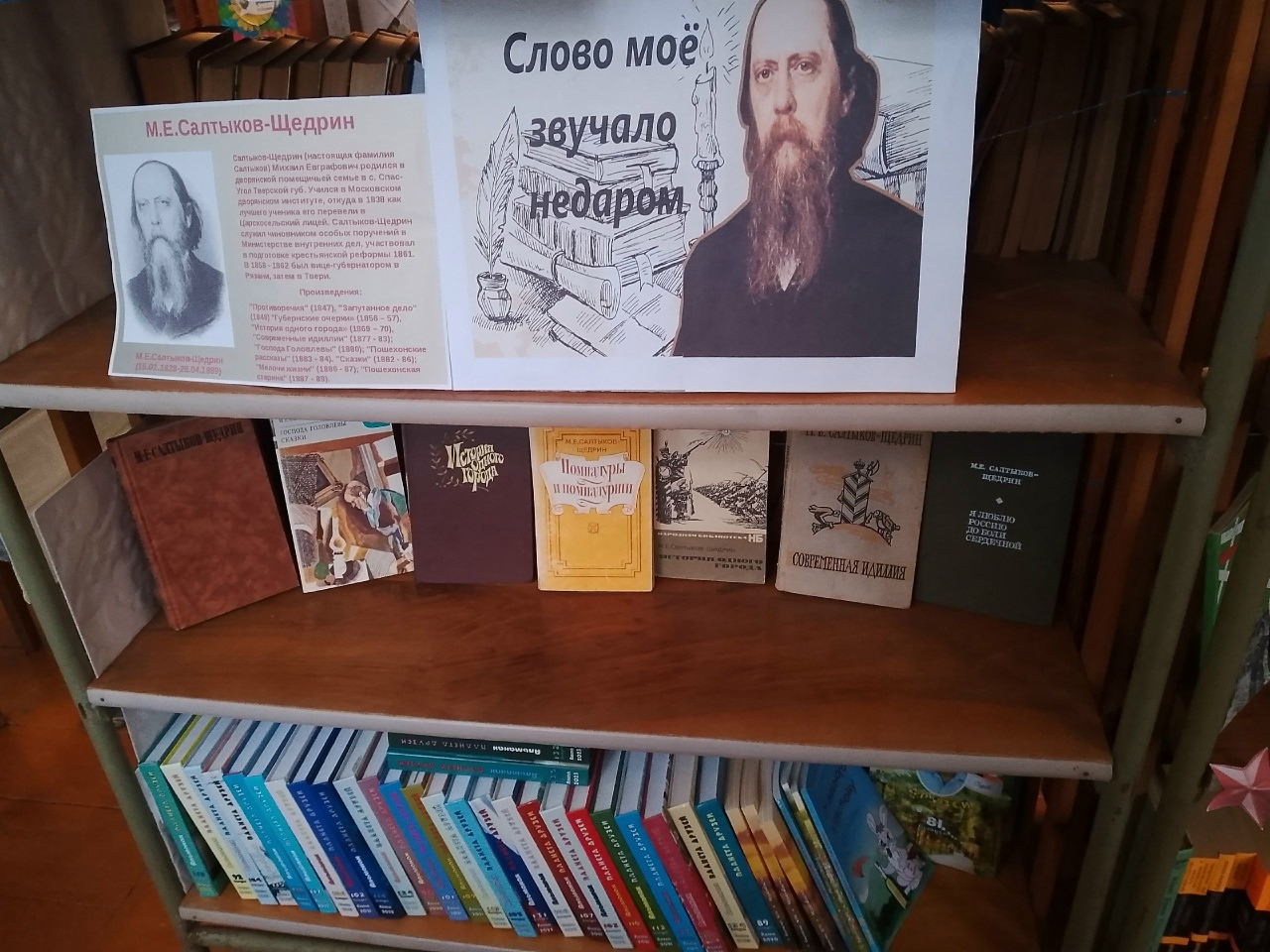 Централизованная библиотечная система Красноперекопского района