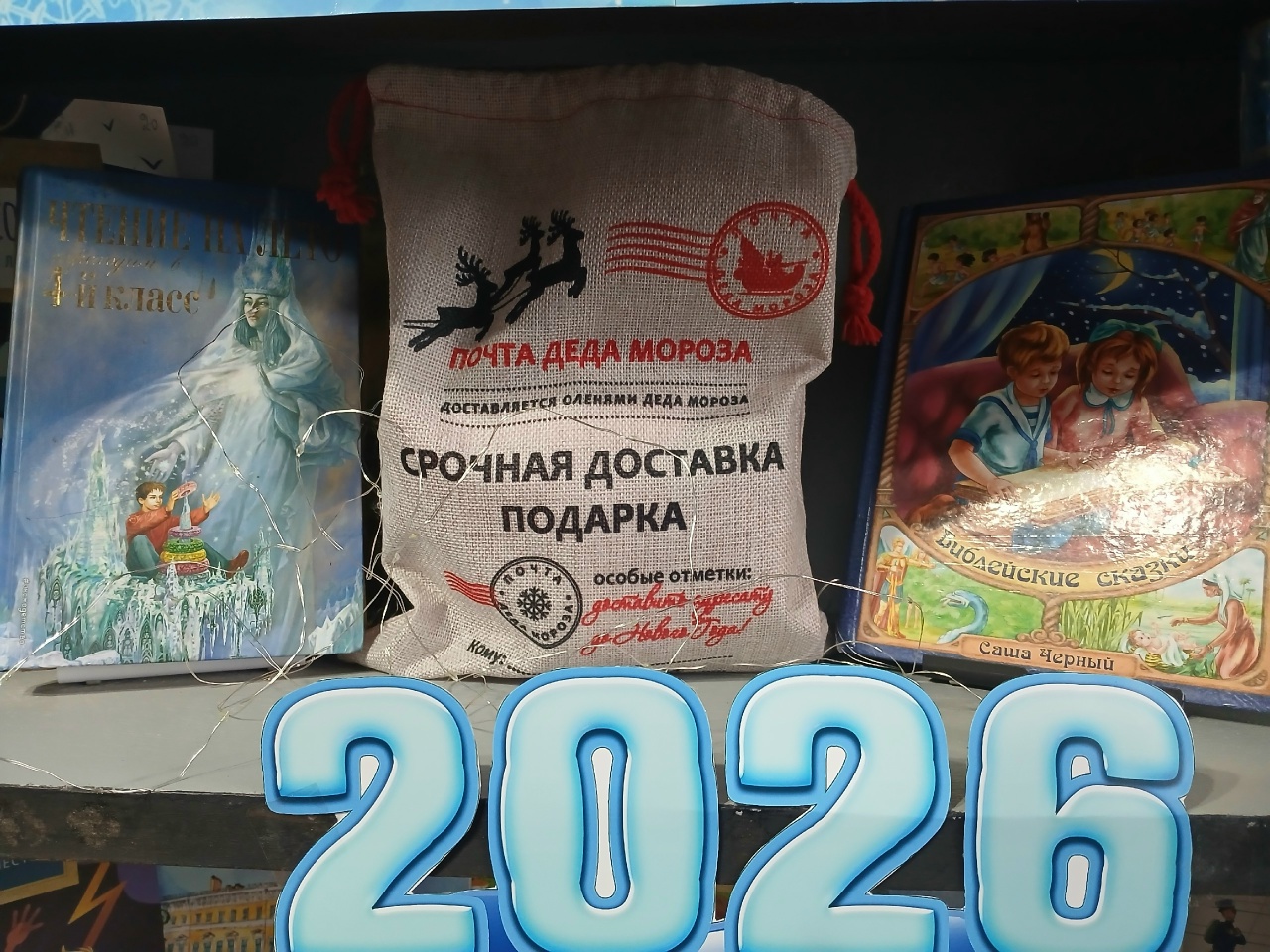 Централизованная библиотечная система Красноперекопского района