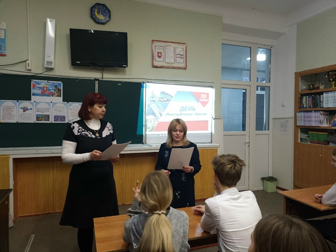 Централизованная библиотечная система Красноперекопского района