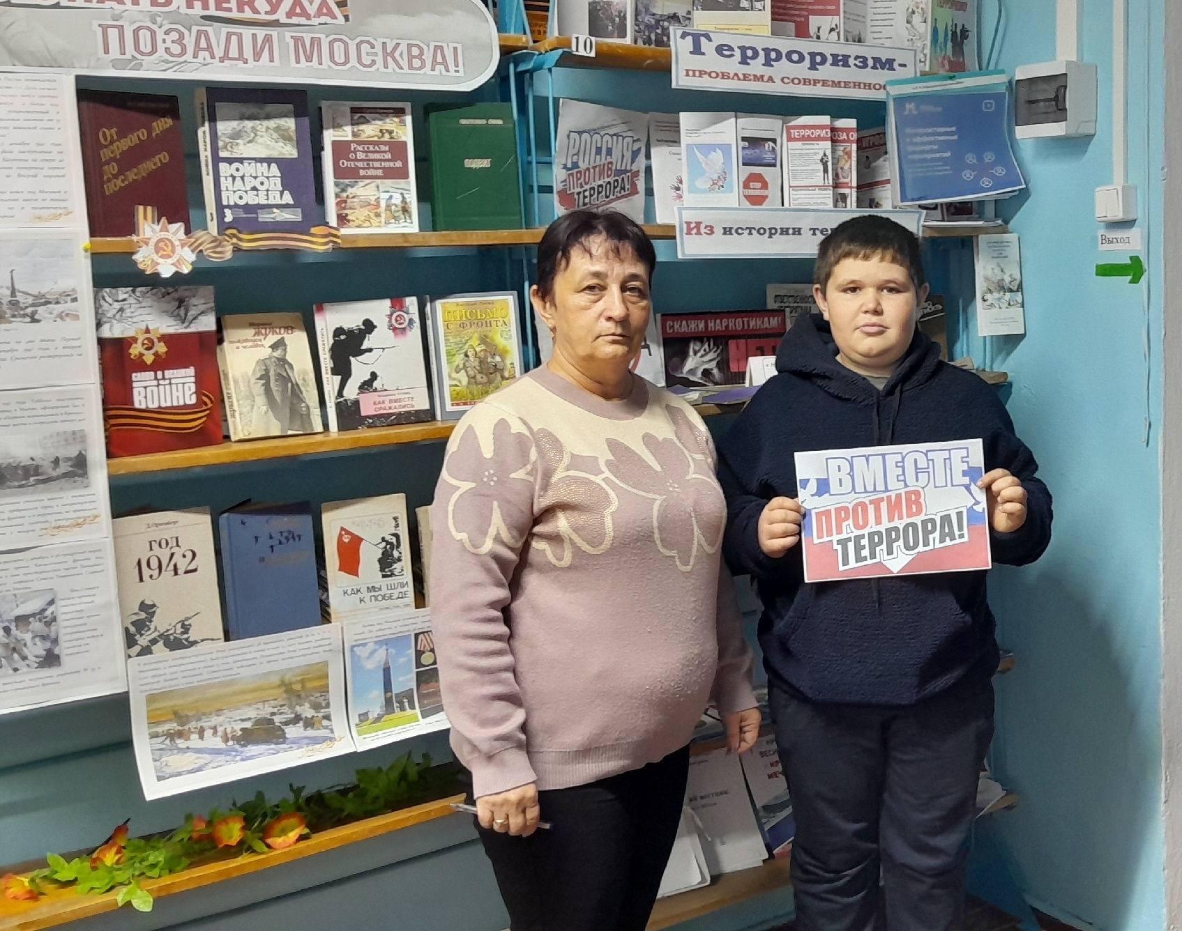 Централизованная библиотечная система Красноперекопского района