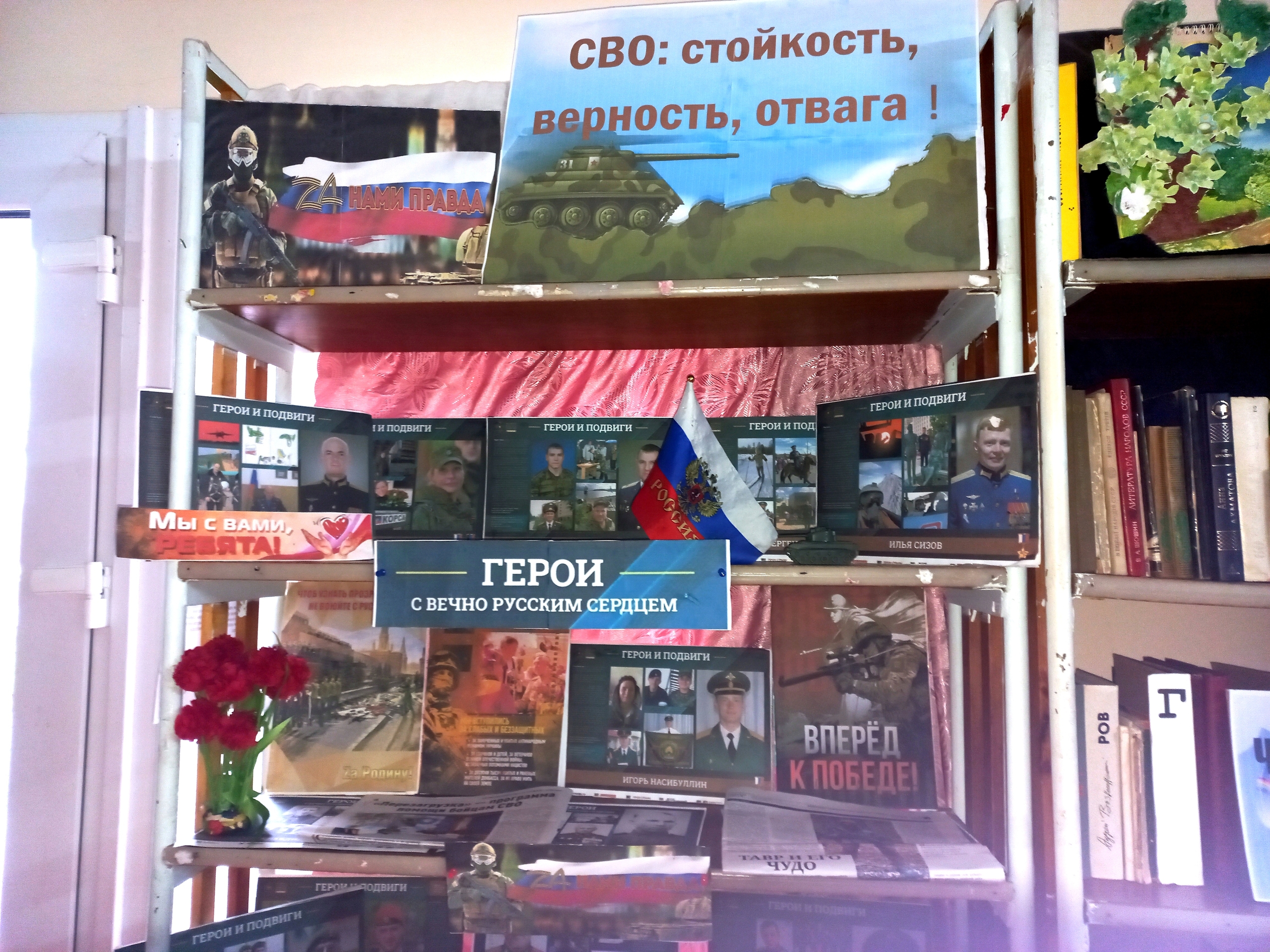 Централизованная библиотечная система Красноперекопского района