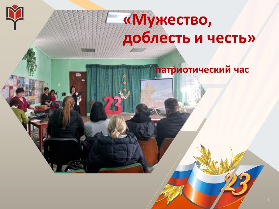Централизованная библиотечная система Красноперекопского района