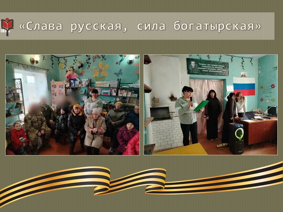 Централизованная библиотечная система Красноперекопского района