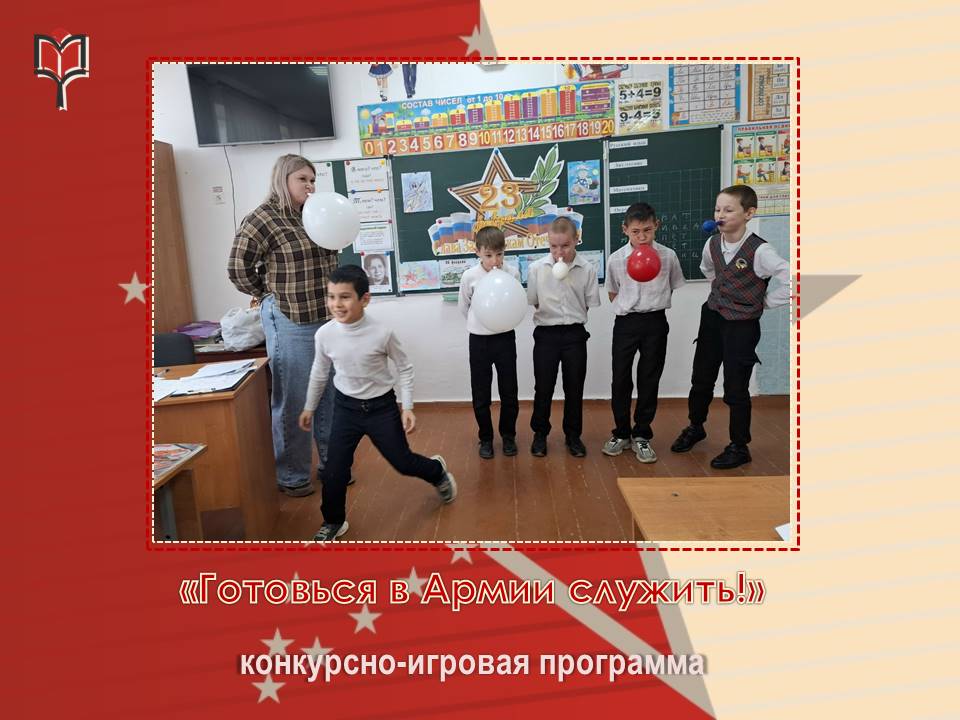 Централизованная библиотечная система Красноперекопского района