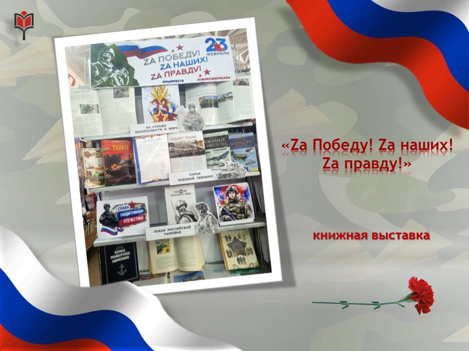 Централизованная библиотечная система Красноперекопского района