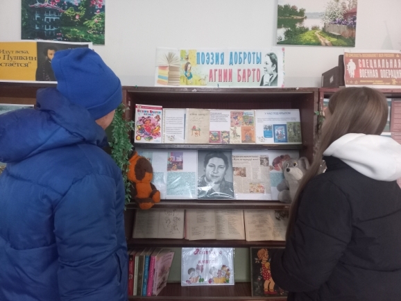 Централизованная библиотечная система Красноперекопского района