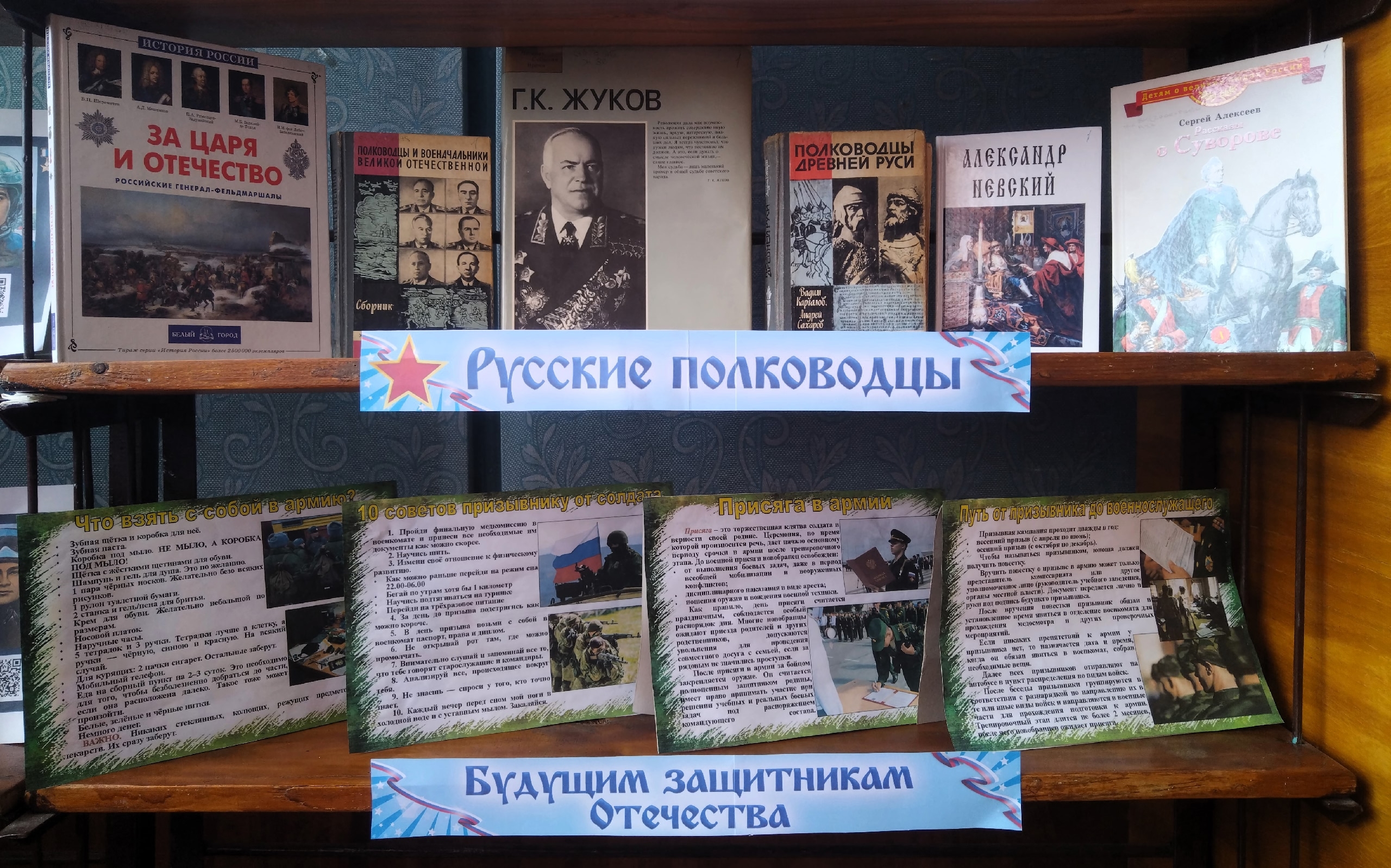 Централизованная библиотечная система Красноперекопского района