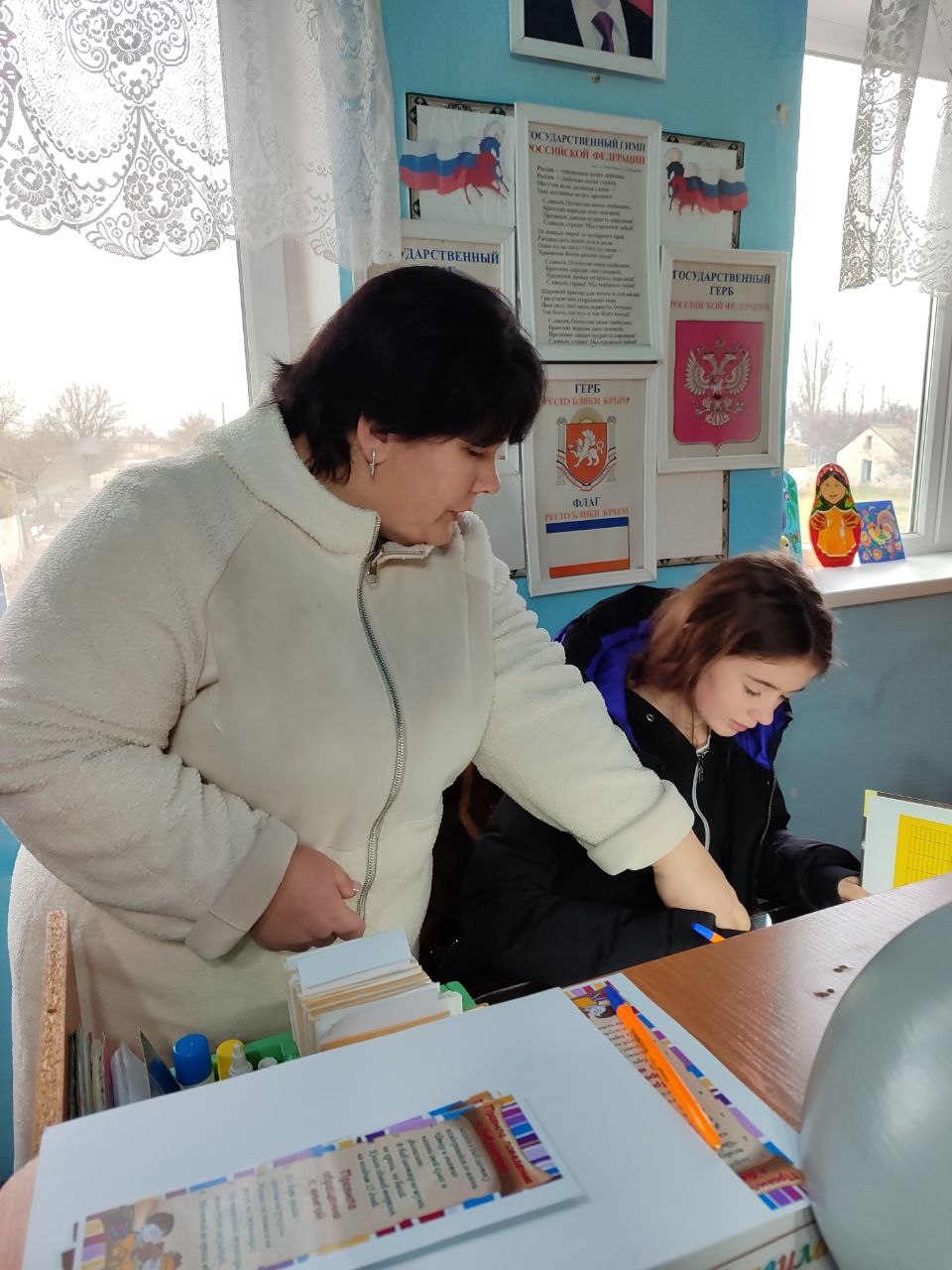 Централизованная библиотечная система Красноперекопского района