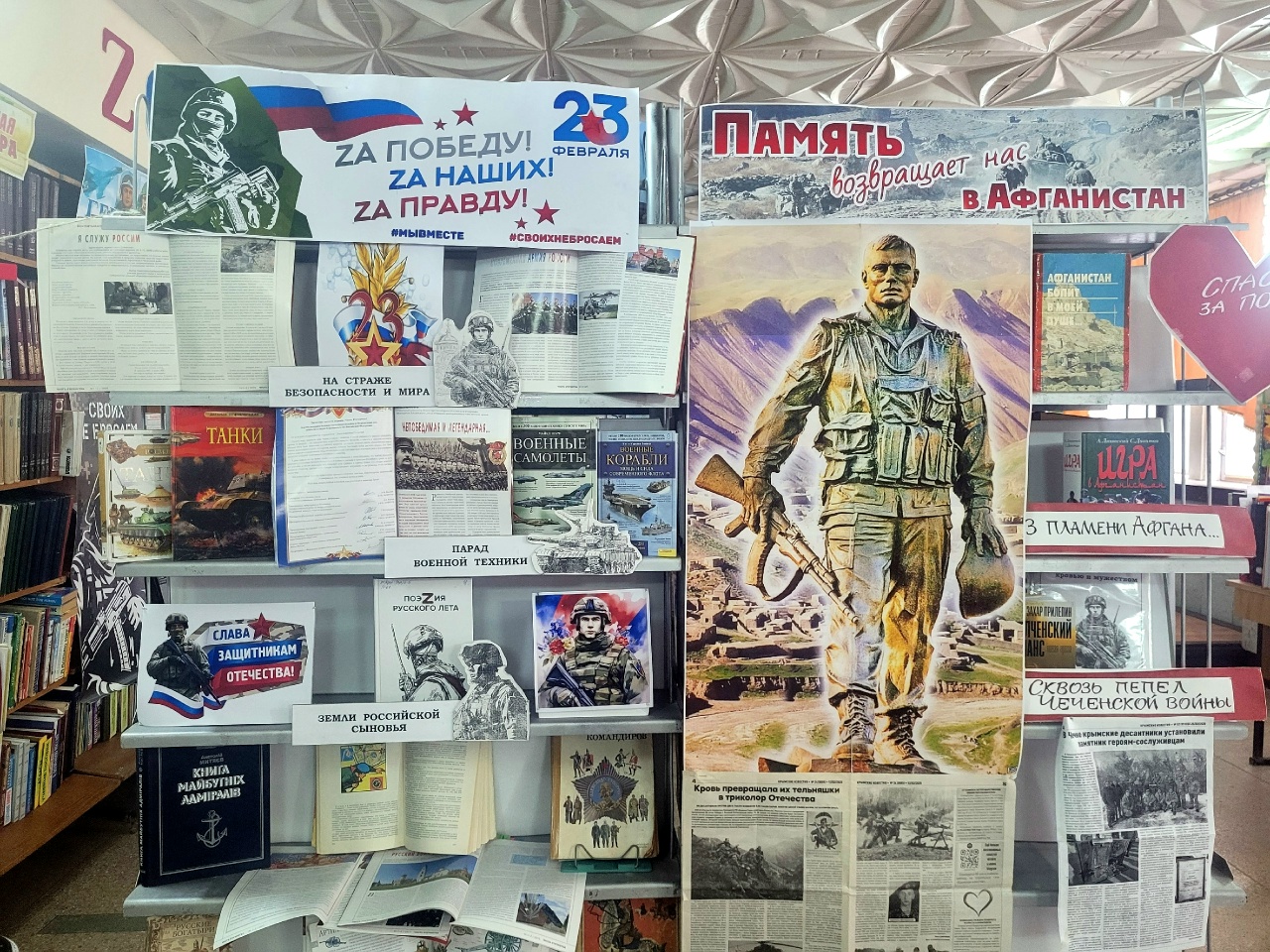 Централизованная библиотечная система Красноперекопского района