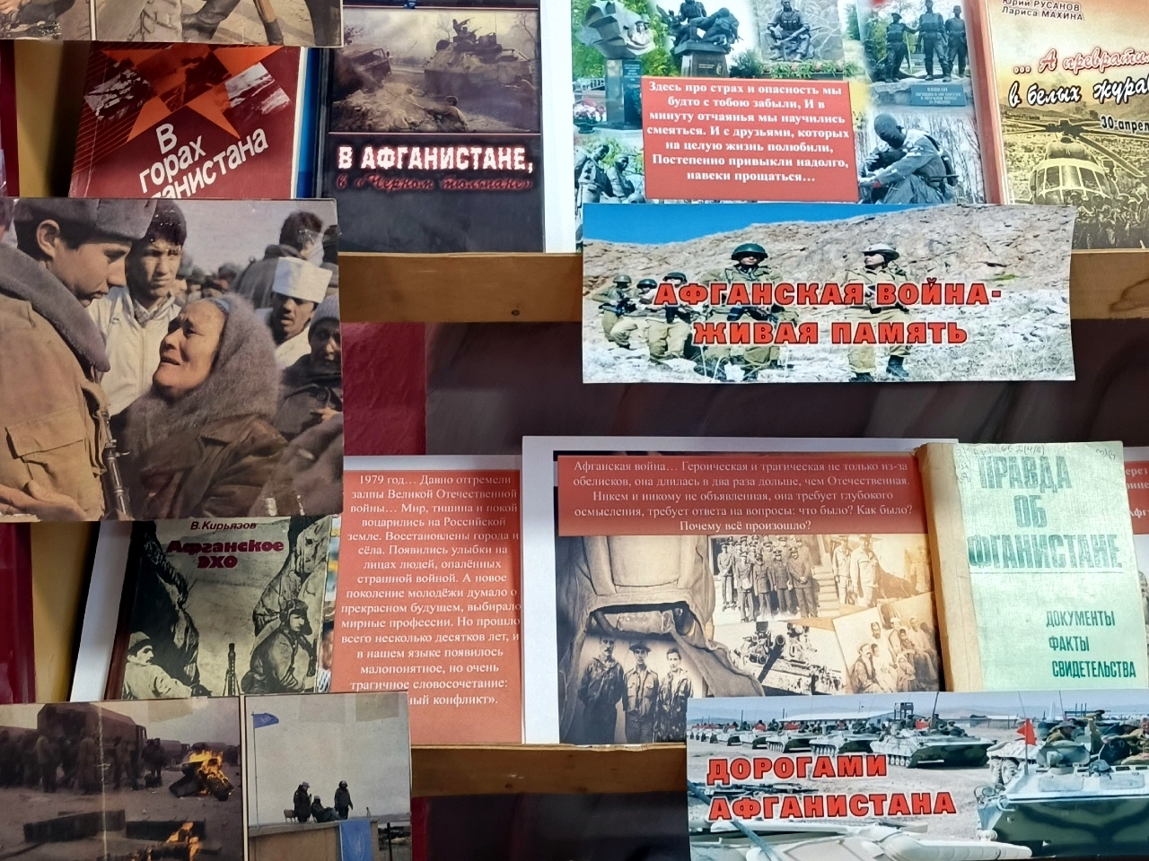 Централизованная библиотечная система Красноперекопского района