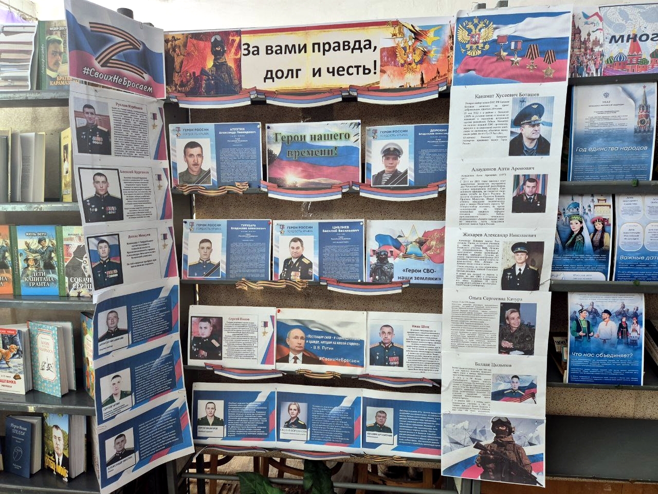 Централизованная библиотечная система Красноперекопского района