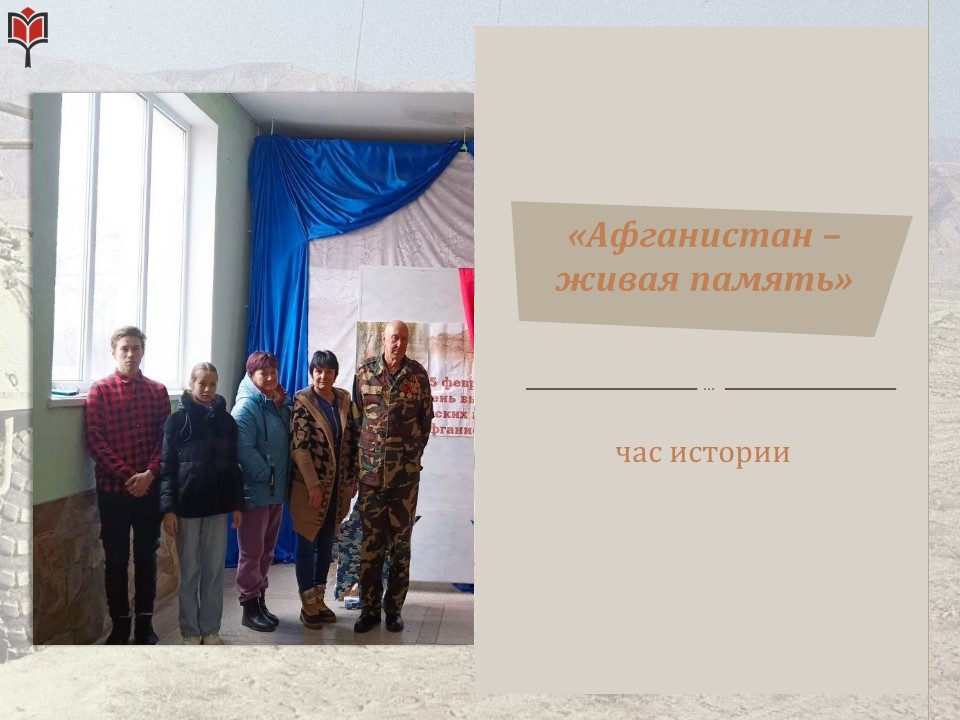 Централизованная библиотечная система Красноперекопского района
