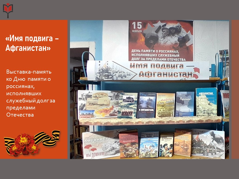 Централизованная библиотечная система Красноперекопского района