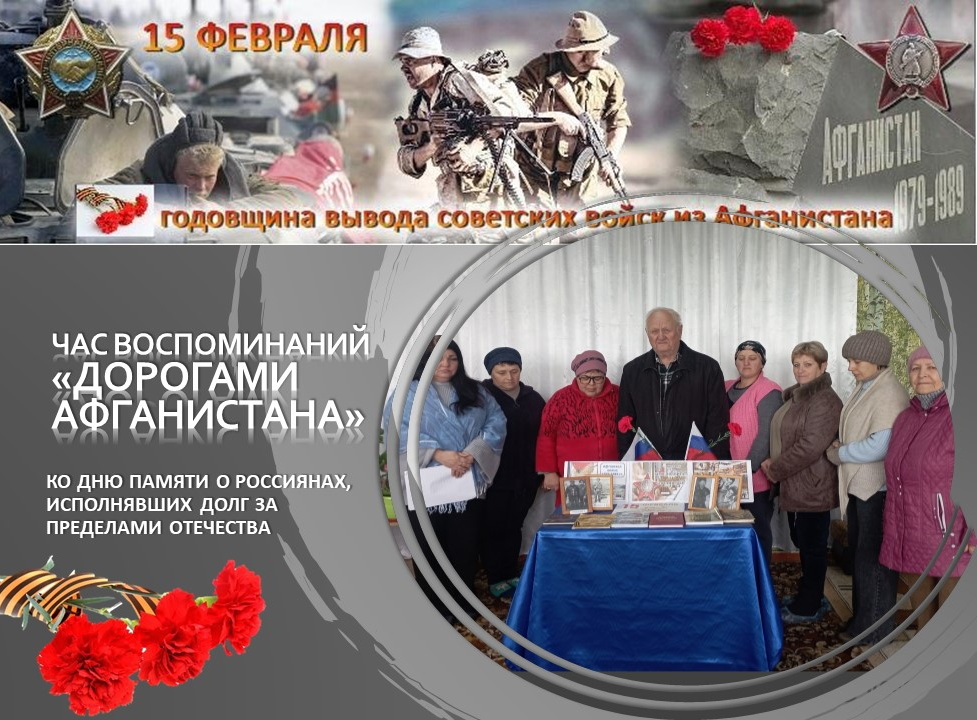 Централизованная библиотечная система Красноперекопского района