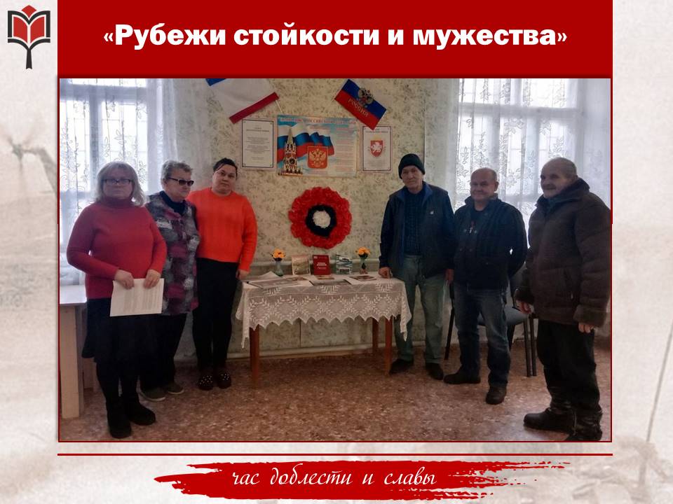 Централизованная библиотечная система Красноперекопского района