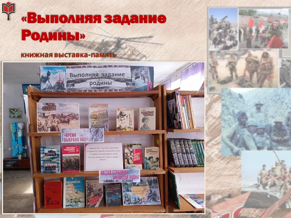 Централизованная библиотечная система Красноперекопского района
