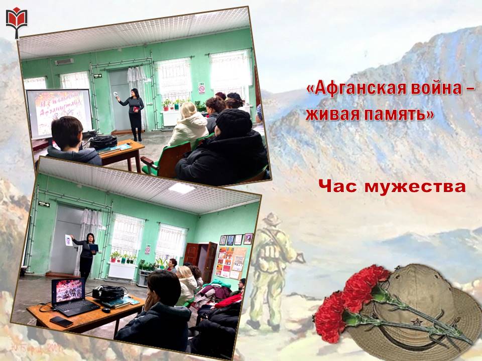 Централизованная библиотечная система Красноперекопского района