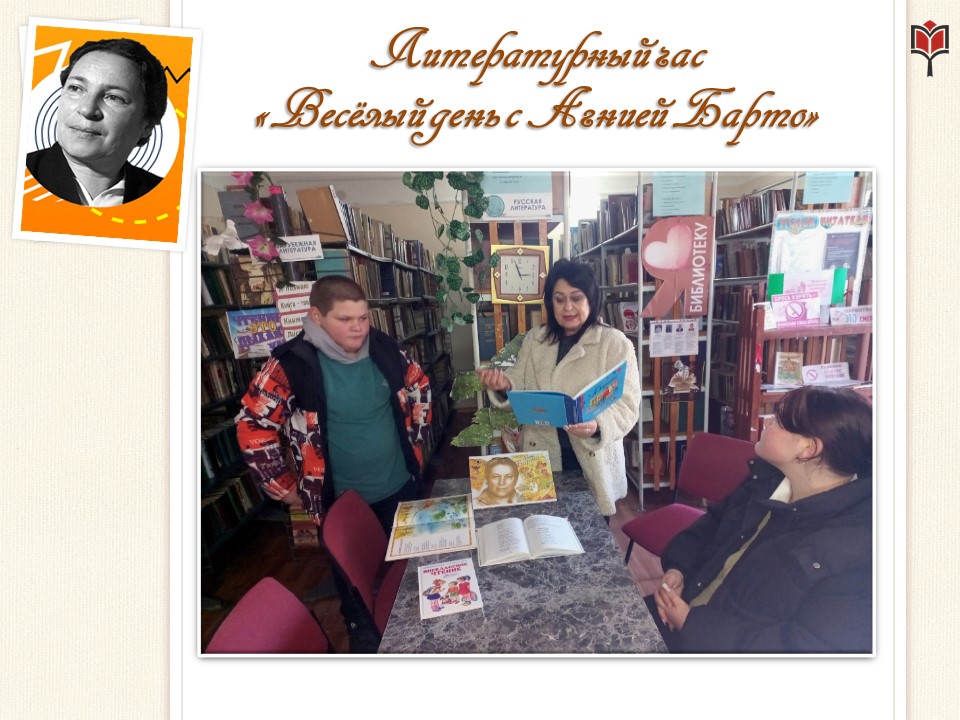 Централизованная библиотечная система Красноперекопского района