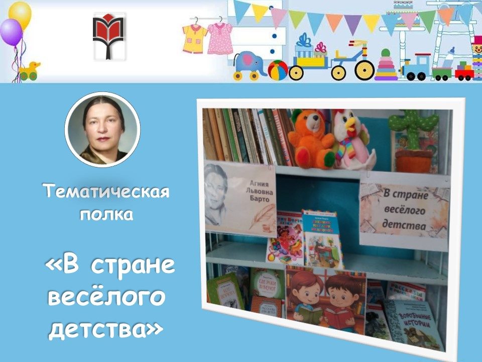 Централизованная библиотечная система Красноперекопского района