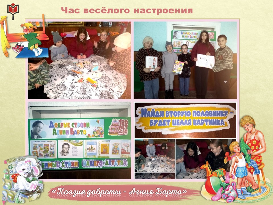 Централизованная библиотечная система Красноперекопского района