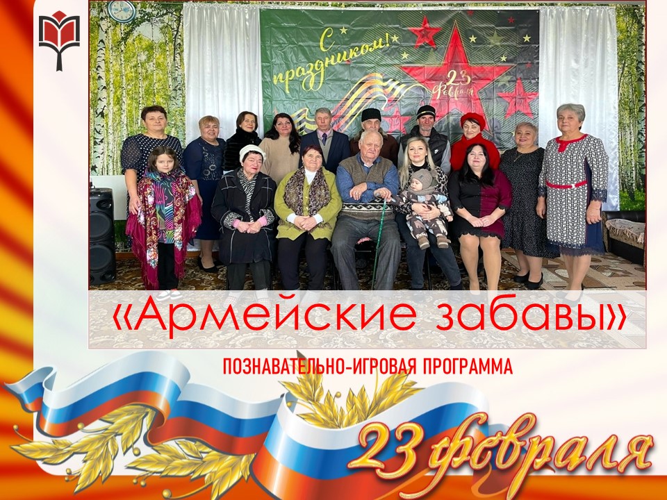 Централизованная библиотечная система Красноперекопского района