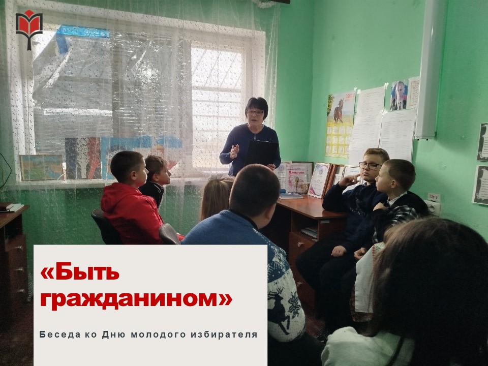 Централизованная библиотечная система Красноперекопского района