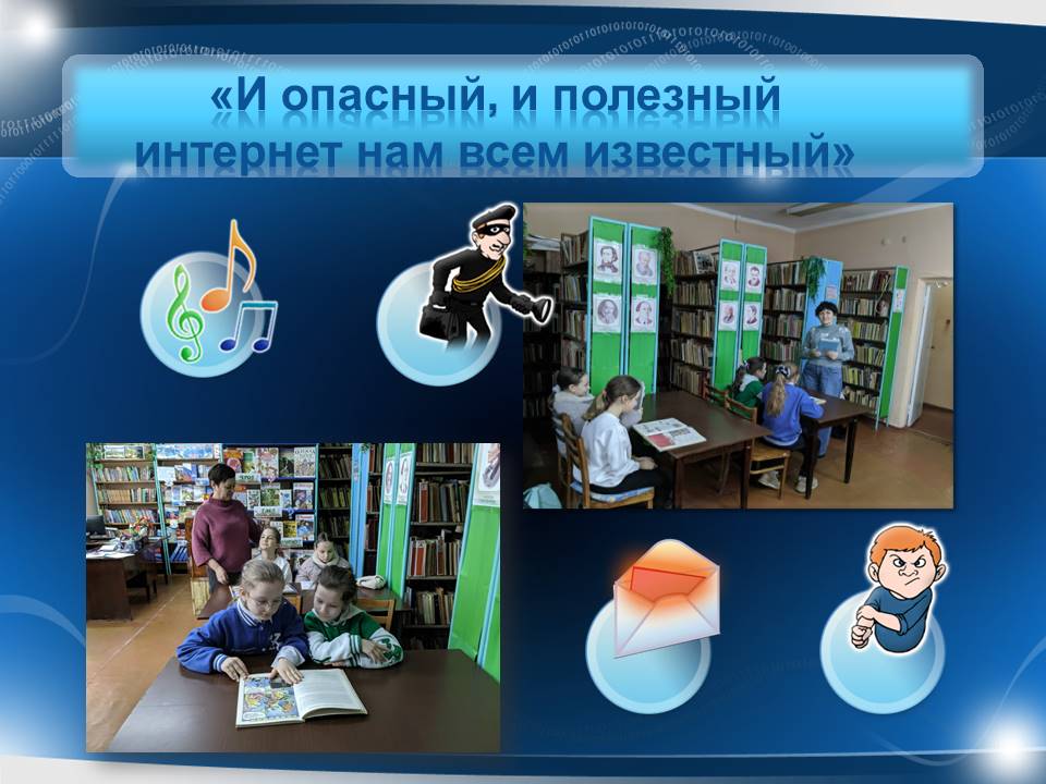 Централизованная библиотечная система Красноперекопского района