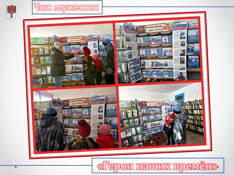 Централизованная библиотечная система Красноперекопского района