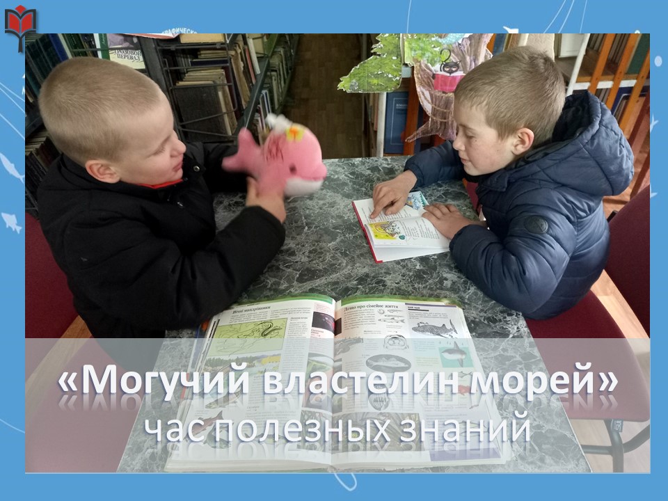 Централизованная библиотечная система Красноперекопского района
