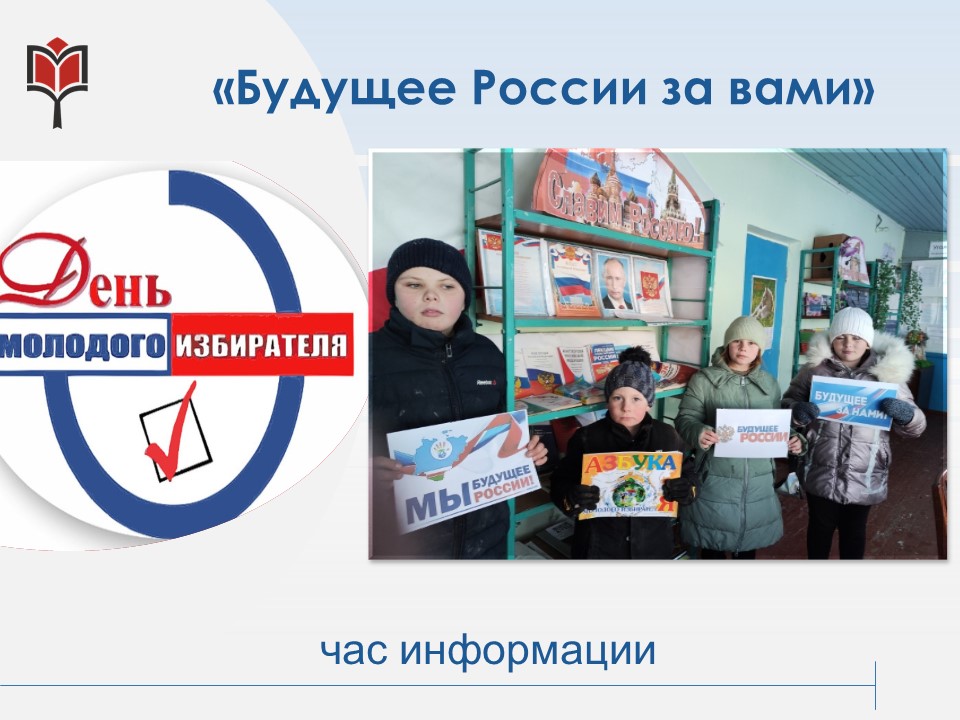 Централизованная библиотечная система Красноперекопского района