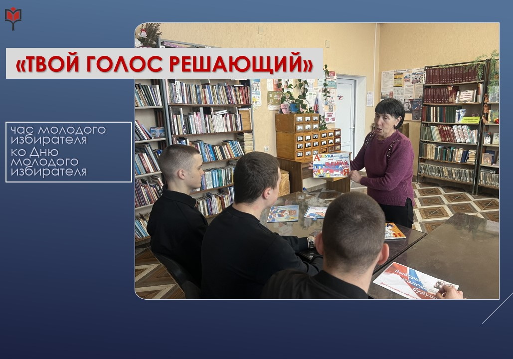 Централизованная библиотечная система Красноперекопского района