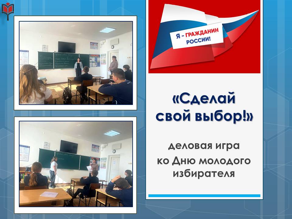 Централизованная библиотечная система Красноперекопского района