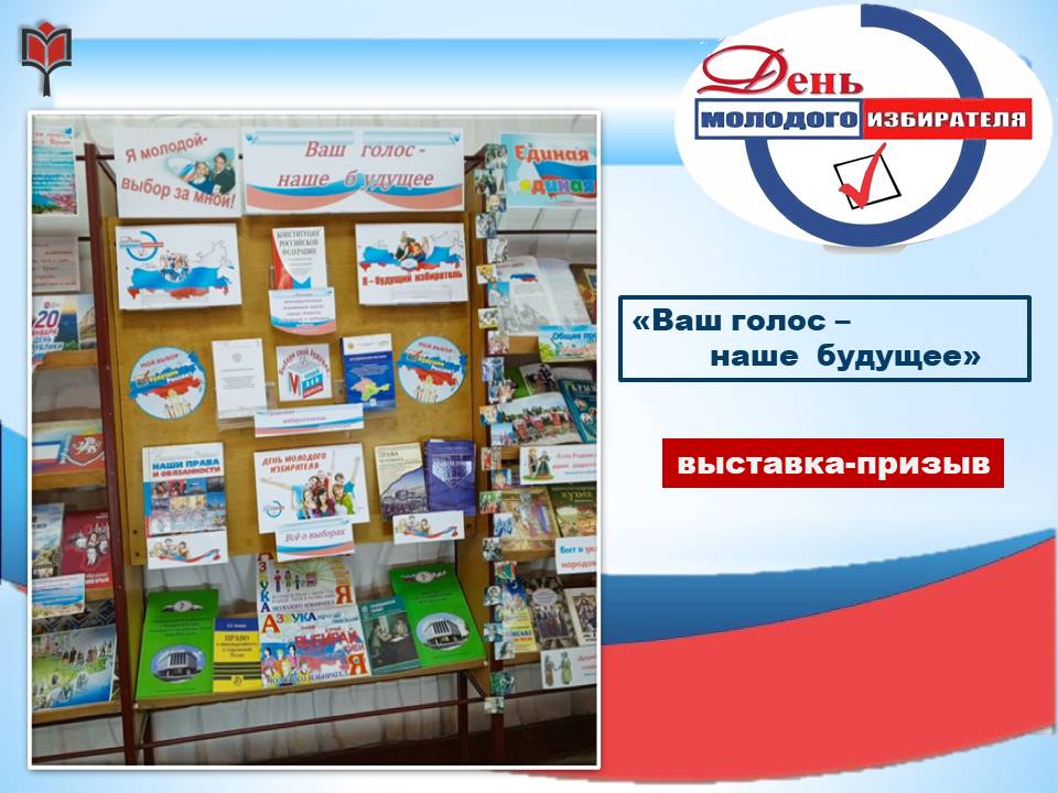 Централизованная библиотечная система Красноперекопского района