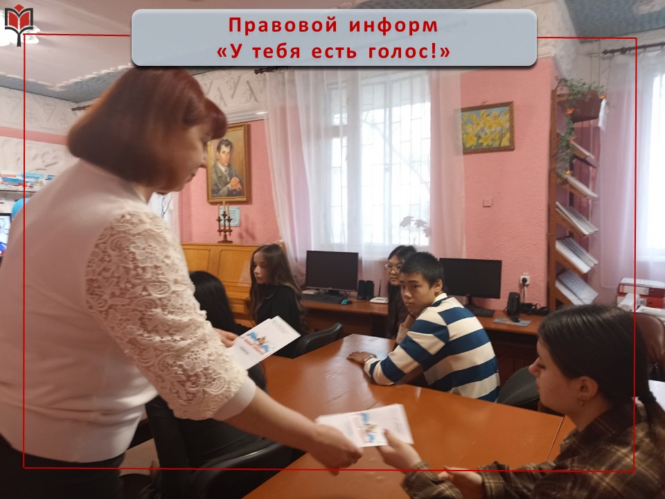 Централизованная библиотечная система Красноперекопского района
