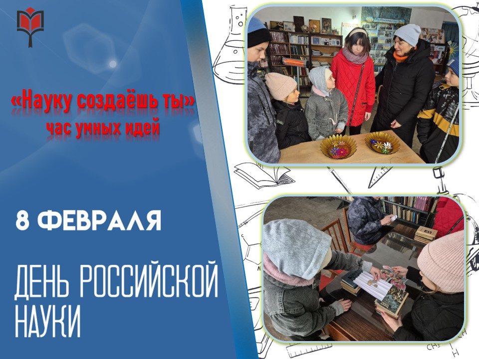 Централизованная библиотечная система Красноперекопского района